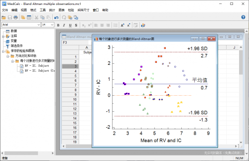 Medcalc-ex-main